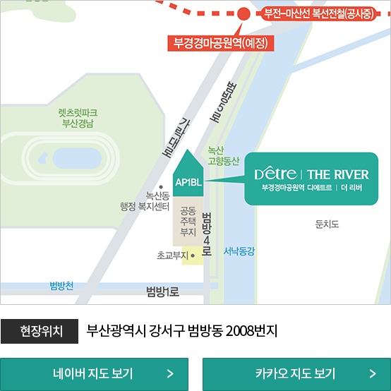 견본주택