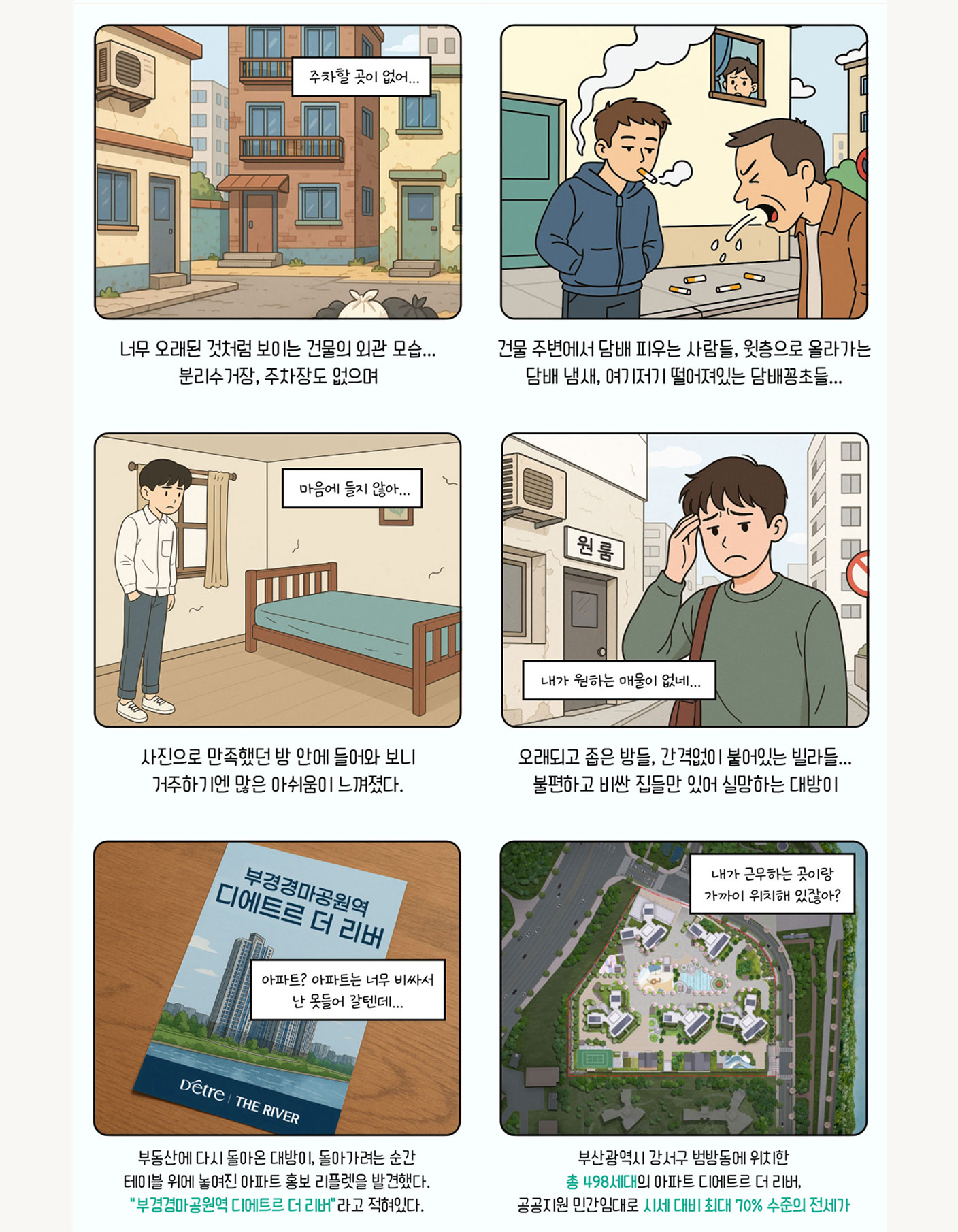 카드뉴스