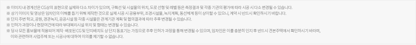 단지설계