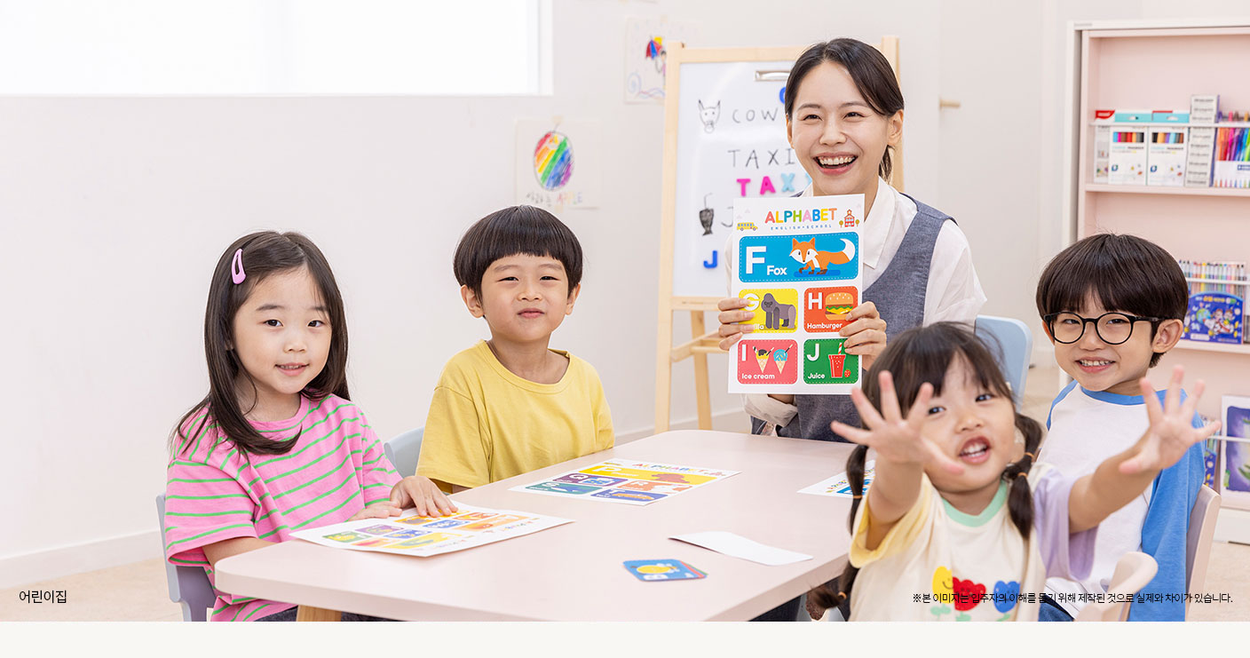 단지설계