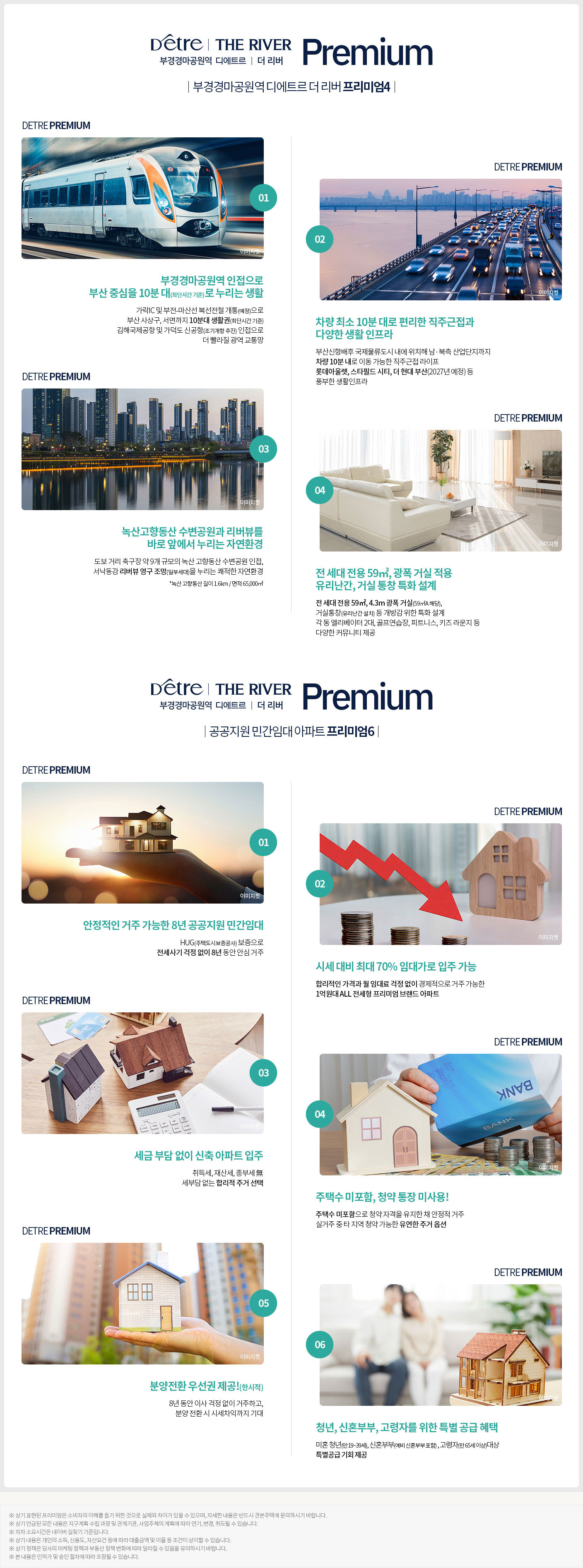 프미리엄