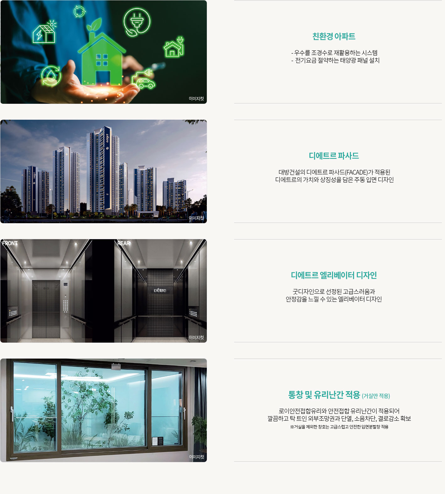 시스템